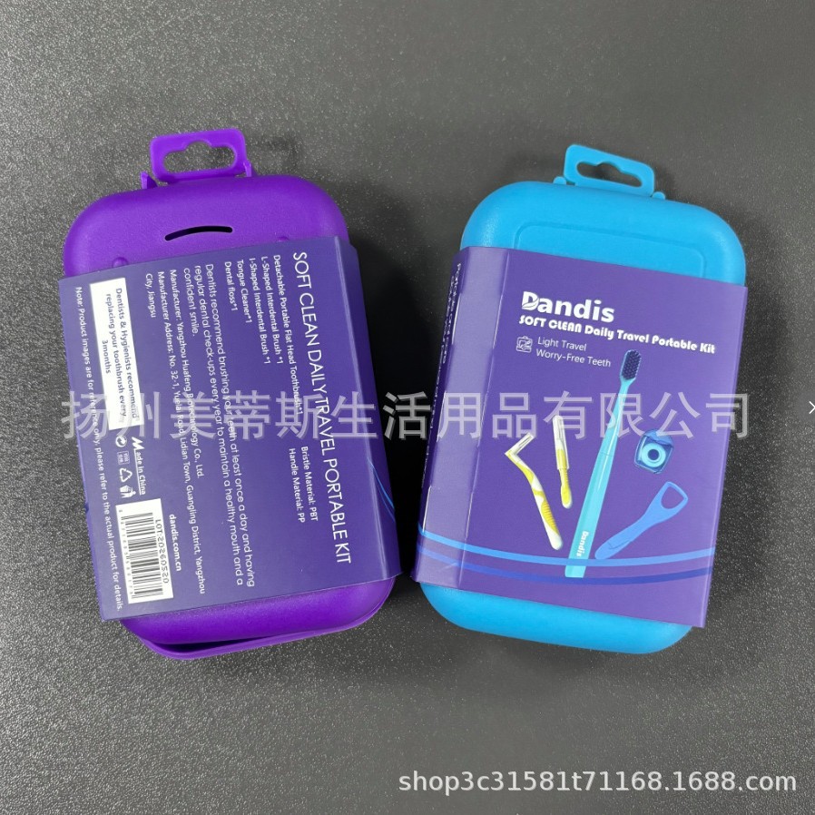 便携正畸套装 L型牙缝刷I牙缝刷牙线牙刷刮舌器 可挂钩厂家跨境