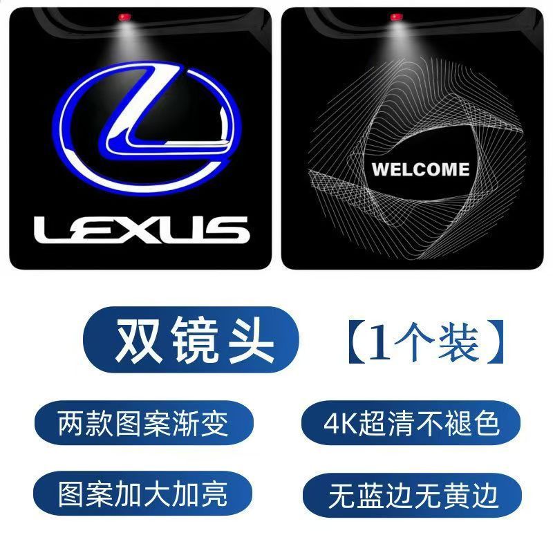 Aplicable a Lexus Lights de bienvenida Lexus LS ES IS LX RX Dinámico Doble lente Luz de proyección de puerta