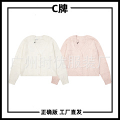 Jennieは同じタイプのC家の刺繍の新しい海馬毛のカーディガンの柔らかいモチモチの冬の新しい女子学生の百合のコートをつけます。