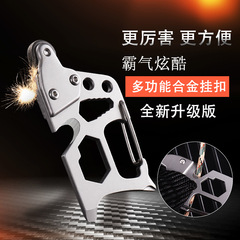 跨境戶外EDC多功能登山扣八大功能戶外打火石打火機登山掛鈎扣