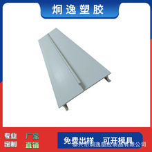 �طN������| PVC PS���ܰl�ݔD�ܮ��� ���M�OӋ�D�� ��ģ