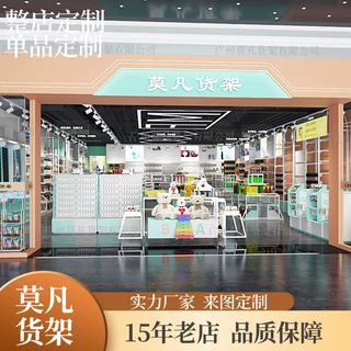 网红精品百货店货架 美妆文具零食店中岛展示架整店设计定制厂家