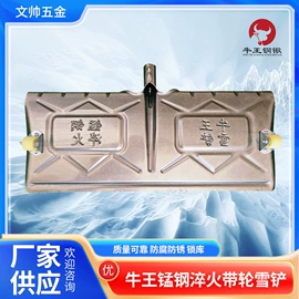 锹;铲子;其他园林工具