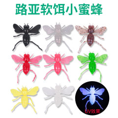Bait wholesale manufacturer lure honeybee soft worm honeybee soft bait UV 8 color fishing lure mixed fish bait