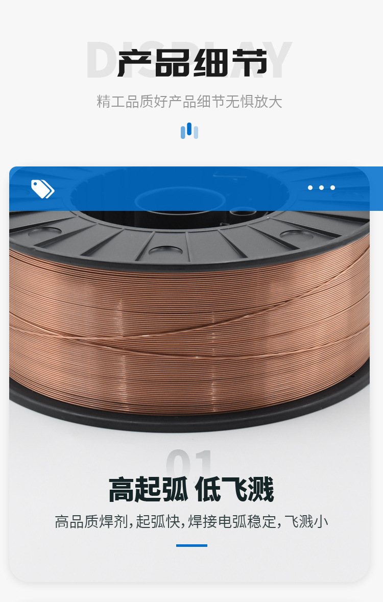 详情_08
