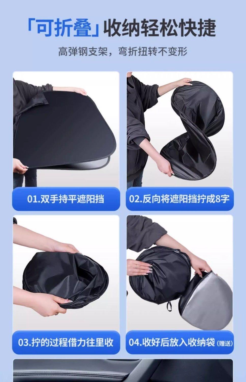 Xiaopeng P7 Sunshade P5 G9 G3 G6 Front Gear Car Sun Protection and Heat Insulation Sunshade Curtain Parking Sunshade