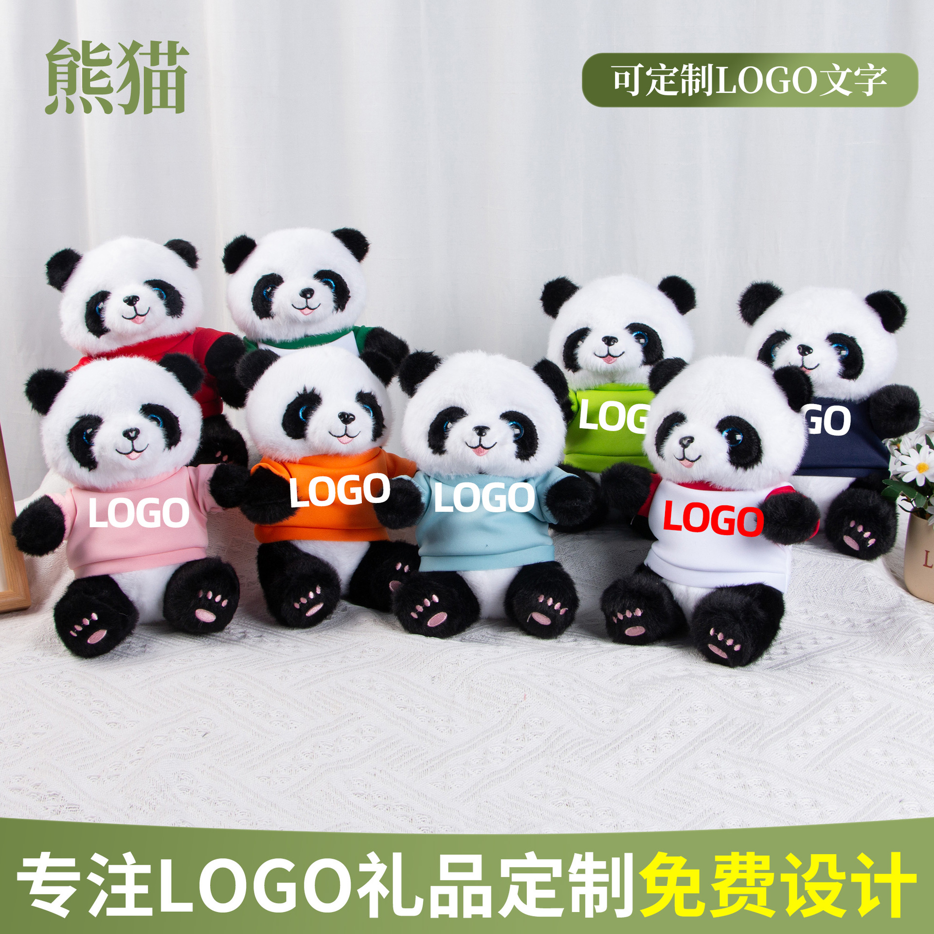 Tesoro nacional panda gigante juguetes de peluche Chengdu recuerdos muñecas de tela se puede imprimir logotipo simulado muñecas de panda