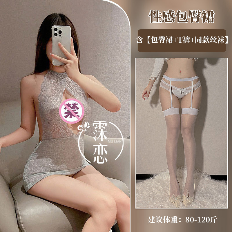 회색 H라인 스커트 + 흰색 테두리 스타킹