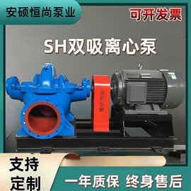 离心泵;其他泵;泵配件