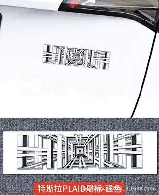 Suitable for Tesla Model3/Y/S/X Car logo - 3d-stereogram-plaid-silver-black