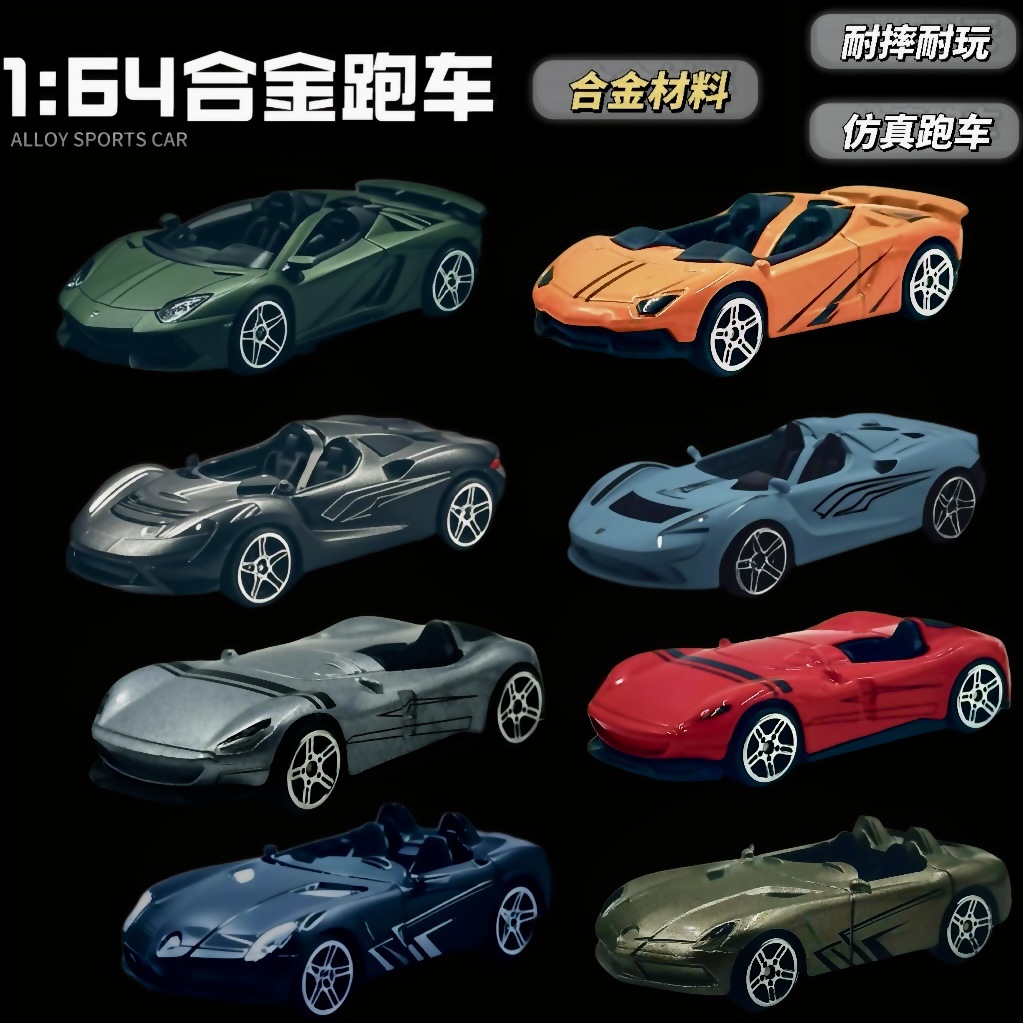 儿童玩具车男孩1:64合金玩具车仿真滑行敞篷跑车模型礼品摆件批发