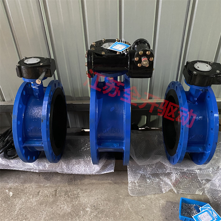 D941X-10/16P电动软密封铸钢开关蝶阀DN80 不锈钢阀板