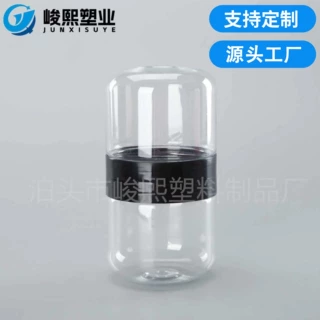 定制85组合双拼塑料瓶花茶枸杞包装罐pet双截瓶透明组合塑料罐子