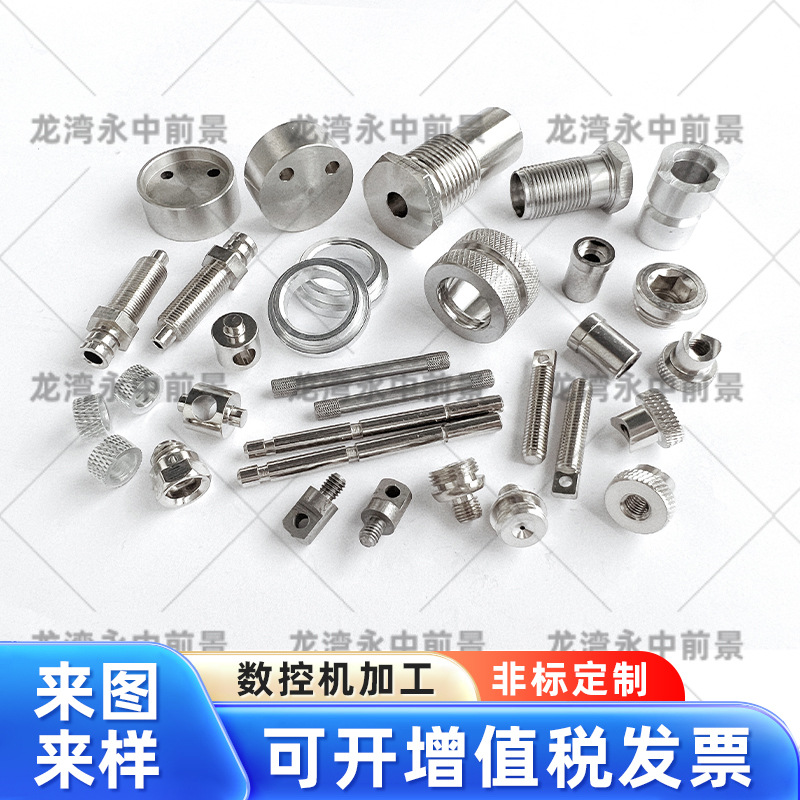铜铁铝螺丝cnc数控机加工精密配件来图来样生产表面酸洗光洁w毛刺