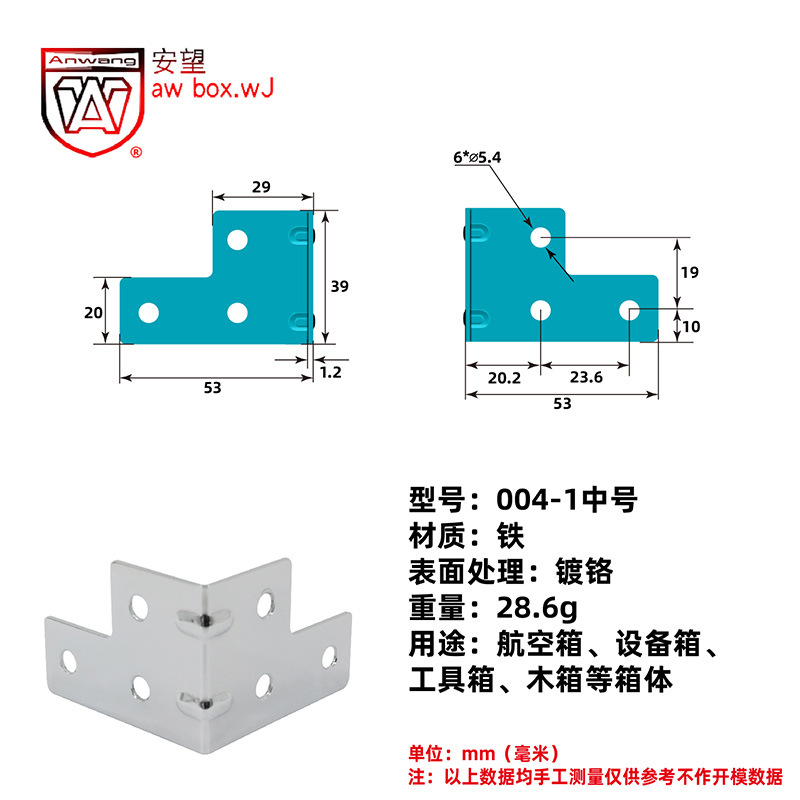 AW Anwang hierro cromado de ángulo recto caja de madera de hierro bolsa de metal protector de ángulo recto caja de avión serie de accesorios