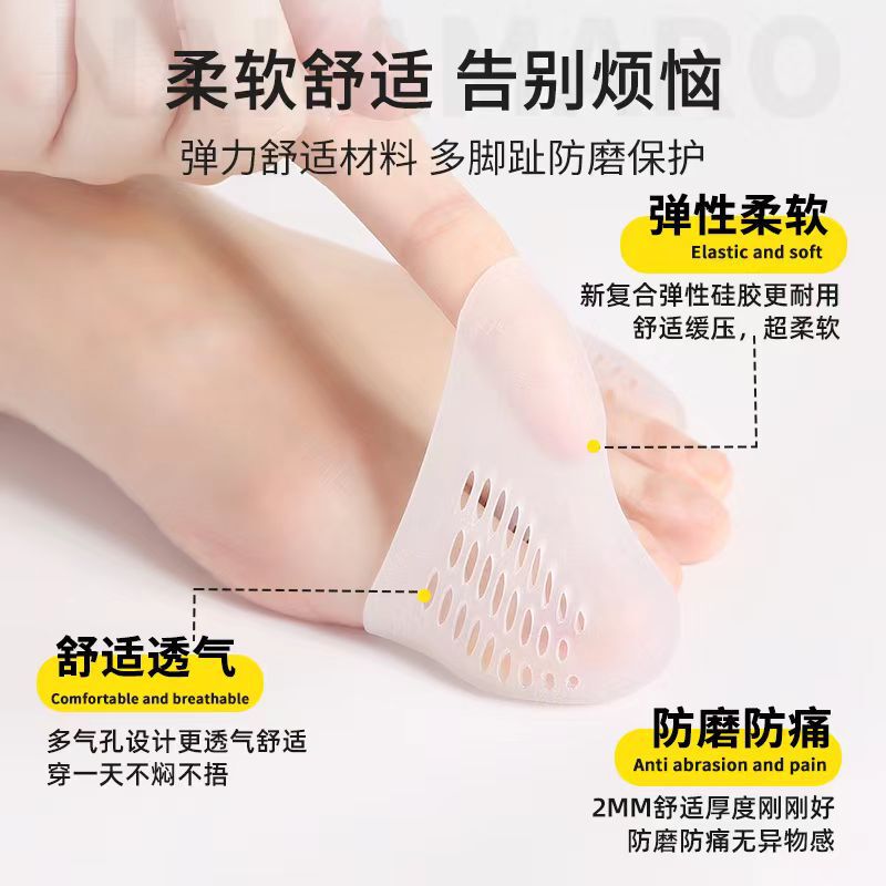 Toe Protective Cover Callose Foot-grinding High-heeled Shoes Blisters Anti-corns Pain Anti-grinding Silicone Toe Head Cover Onychomycosis Cover Toe Protective Cover Callose Foot-grinding High-heeled Shoes Blisters Anti-corns Pain Anti-grinding Silicone Toe Head Cover Onychomycosis Cover
