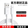 [USB认证【1条装】提速99%不弹窗【裸装】]