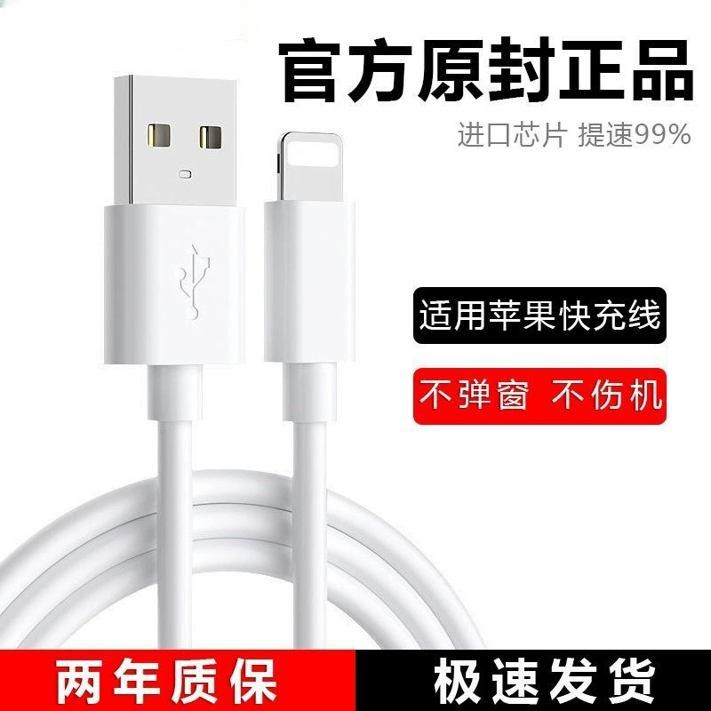 Подходит для кабеля Apple PD быстрая зарядка кабель iPhone11/12/13/14/8plus/7/6s данные..