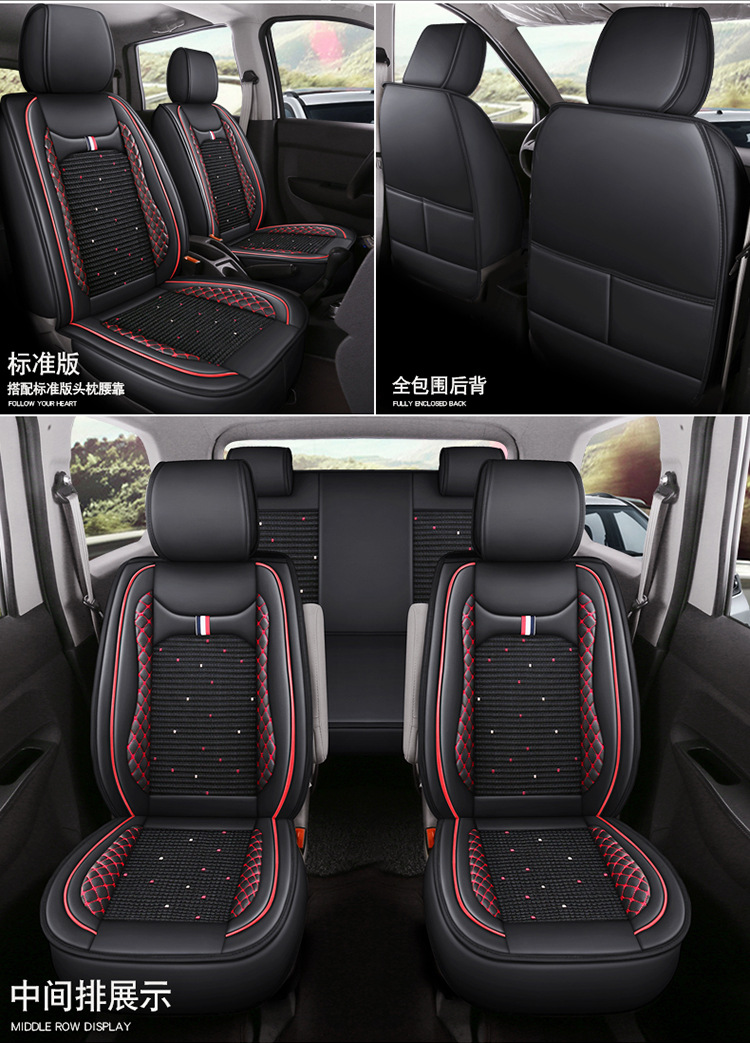 Wuling Hongguang S/S1/S3 Rongguang V journey car seat cover Baojun 730 ice silk cushion PLUS four seasons all-inclusive
