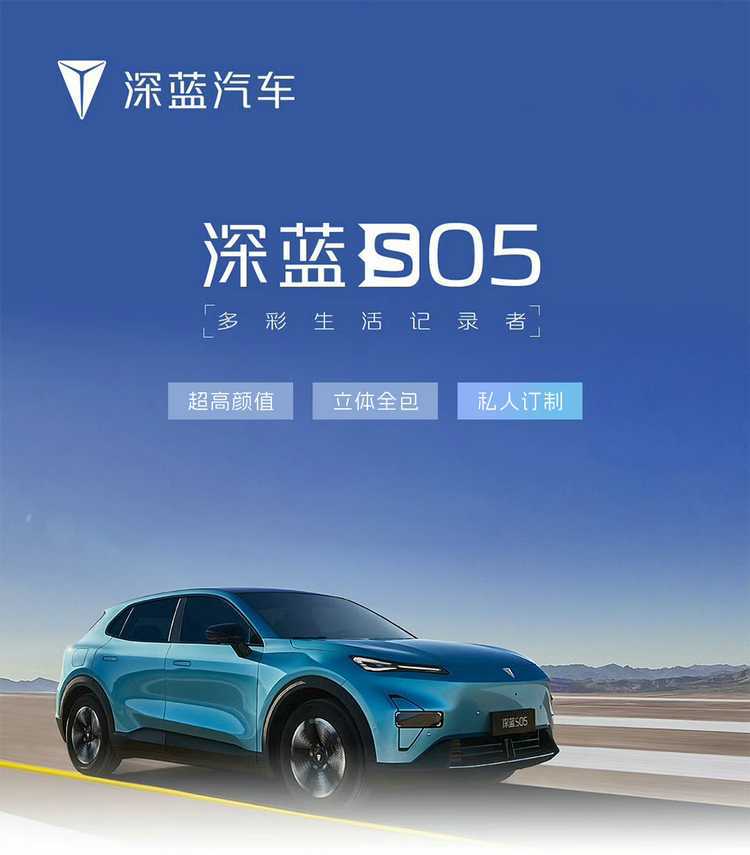2025 Changan Shenlan S05 Suede Half Pack Seat Cover