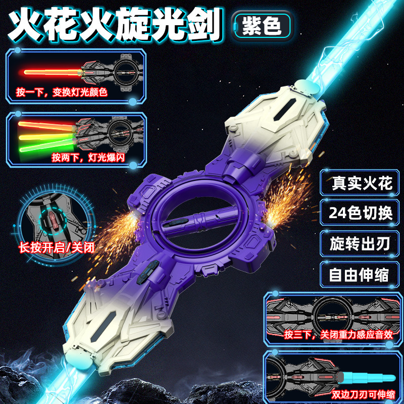 Spark Fire Spin Sword [24 color change/two-way sword release/spark rotation/6 flints] Purple