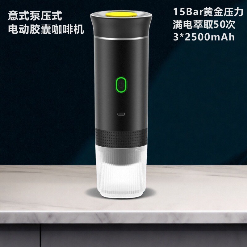 Wholesale New Portable Italian American Electric Capsule Coffee Machine Fully Automatic Outdoor Compact Concentrated Car Travel Wholesale New Portable Italian American Electric Capsule Coffee Machine Fully Automatic Outdoor Compact Concentrated Car Travel