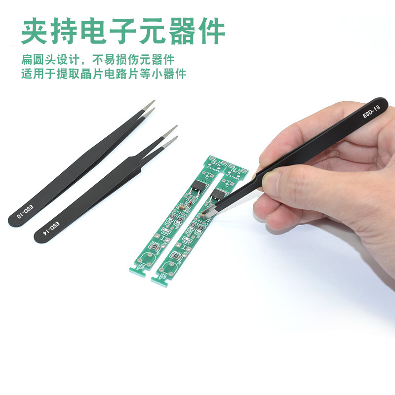 Pinzas de 6 piezas Traje de acero inoxidable de 6 piezas ESD codo puntiagudo negro herramienta de reparación de desmontaje pegatina de uñas clip de taladro
