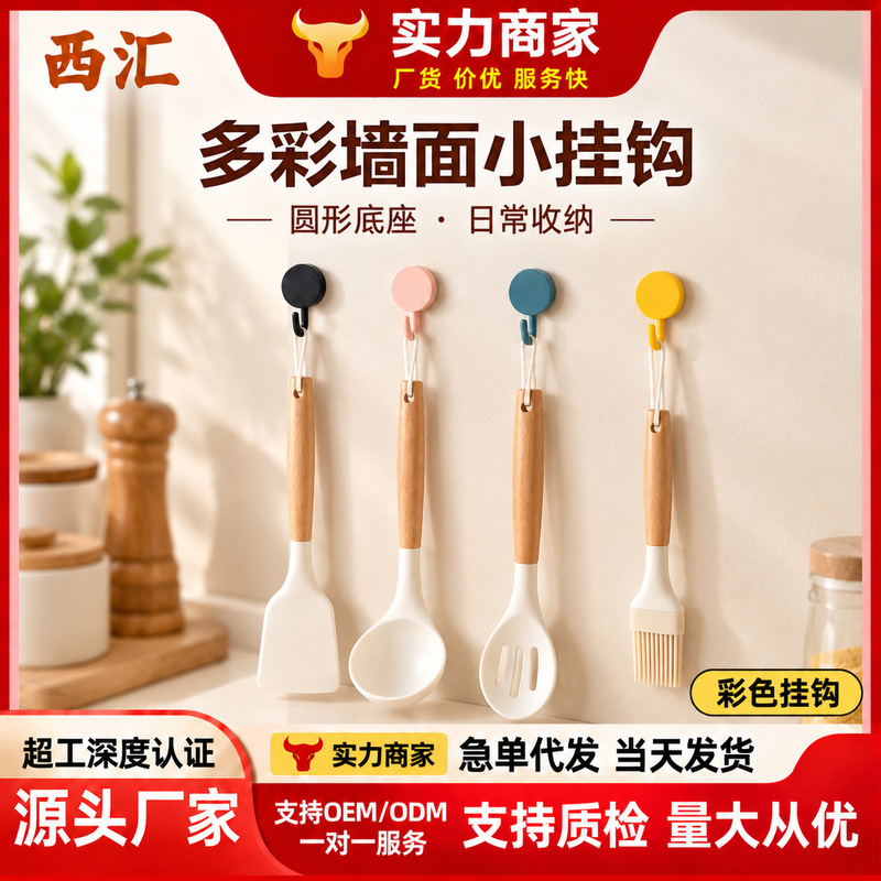 Macaron Colorful Hooks, No Punching, Traceless, Strong Sticky Hooks, Creative Household Wall Hooks, Round Small Hooks Macaron Colorful Hooks, No Punching, Traceless, Strong Sticky Hooks, Creative Household Wall Hooks, Round Small Hooks