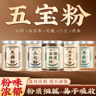 �匚��100g���b���󅢷���������߷۵����ۻ�ɽʯ����һ�����l