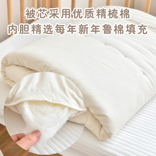 Baby Class A Cotton Quilt Baby Pure Cotton Embroidered Bean Velvet Thickened Quilt Adult Autumn and Winter Large Comfort Quilt