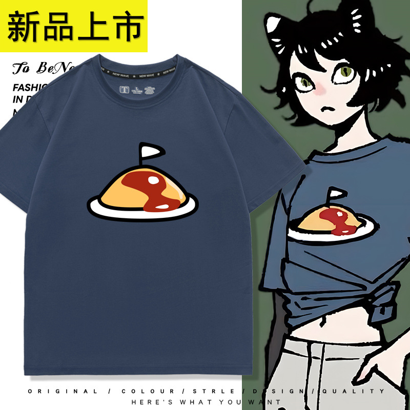 动漫迷宫饭周边法琳伊津津美玛露希尔cos短袖T恤二次元男女夏痛衣