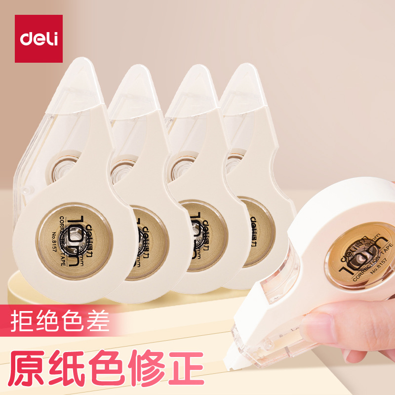 Deli cinta correctora beige con núcleo, cinta correctora de gran capacidad para estudiantes, cinta correctora, correa de corrección, correa de corrección