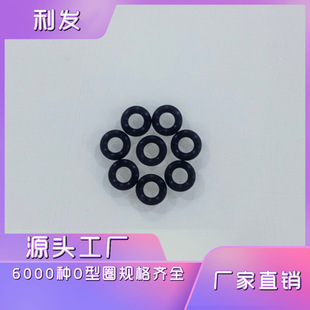 ����1.5mm����z��ˮȦ ���v�Cҹ��Ȧ �ܷ�Ȧ O�������ɫ