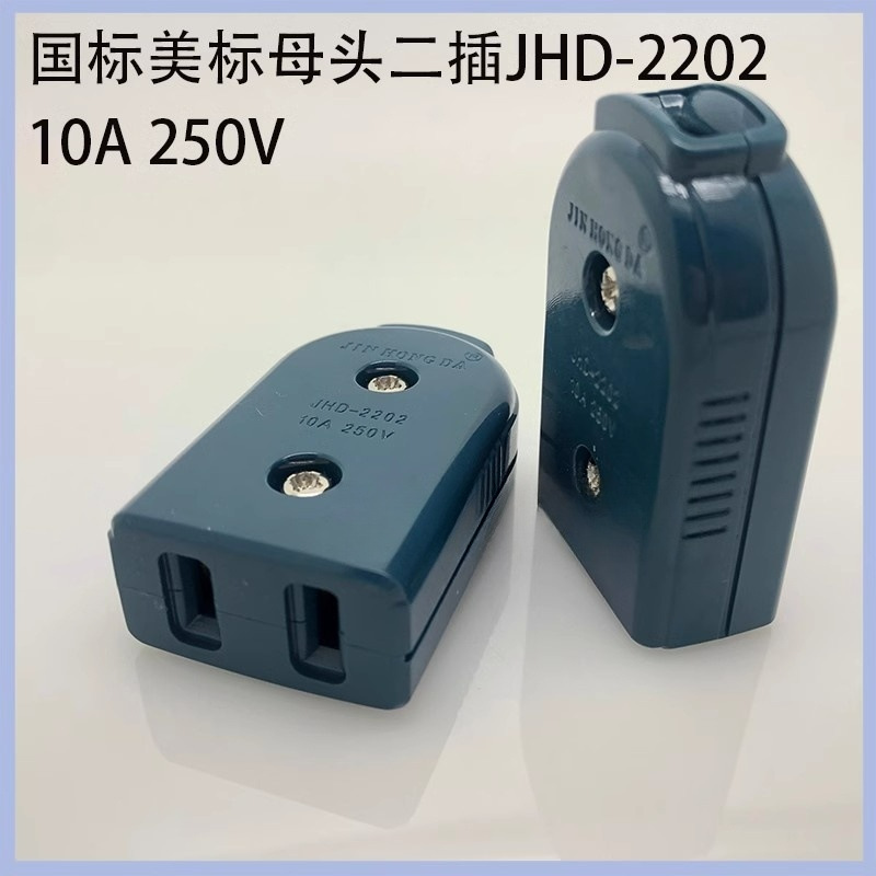 电源插座工业插座欧式插座转换插头插座美式插头2202