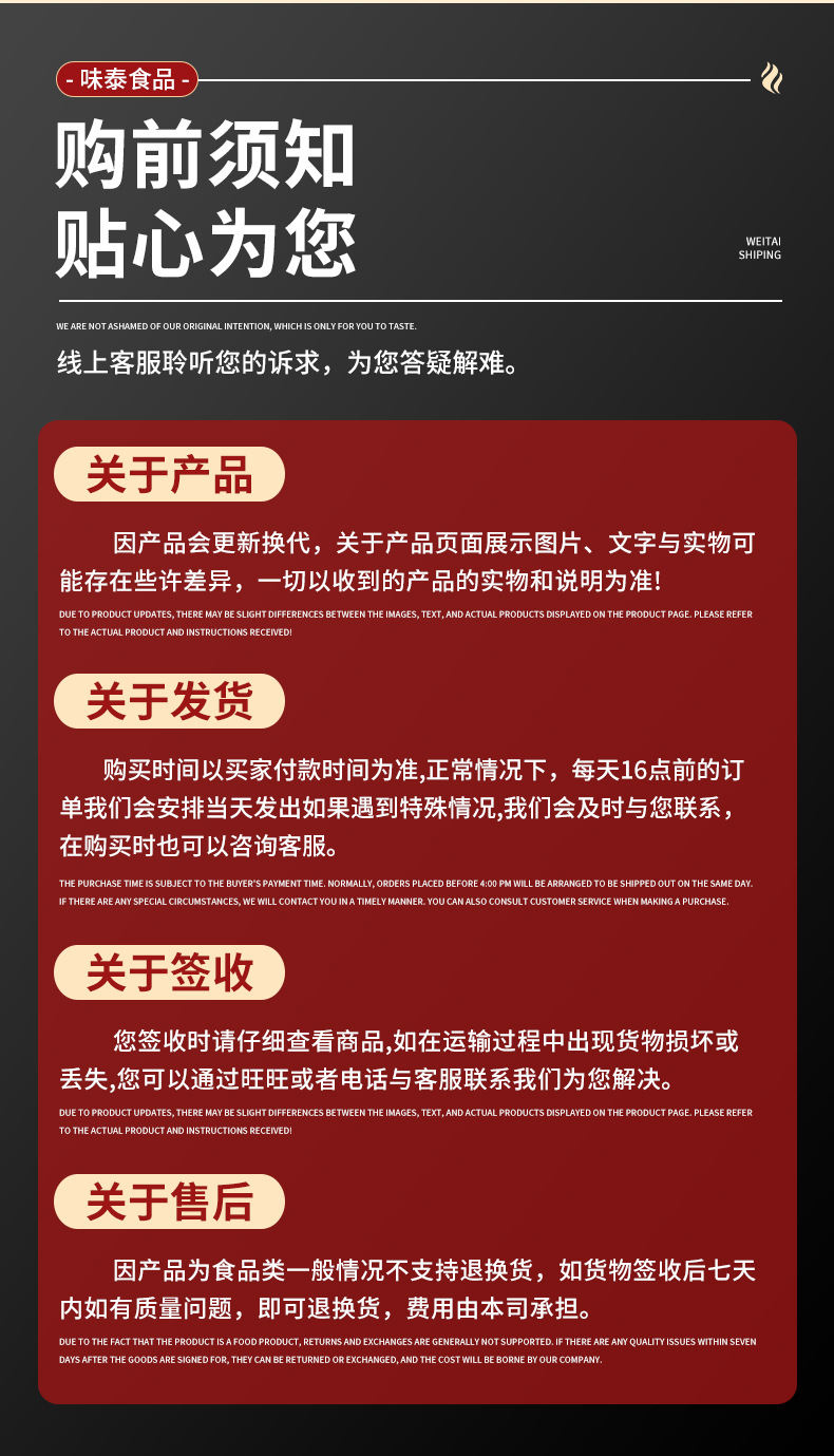 详情--定_10