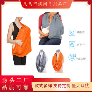 Amazon Multifunctional Nursing Towel Safety Seat Sunshade Windproof Cover Baby Stroller Cover Breast Towel