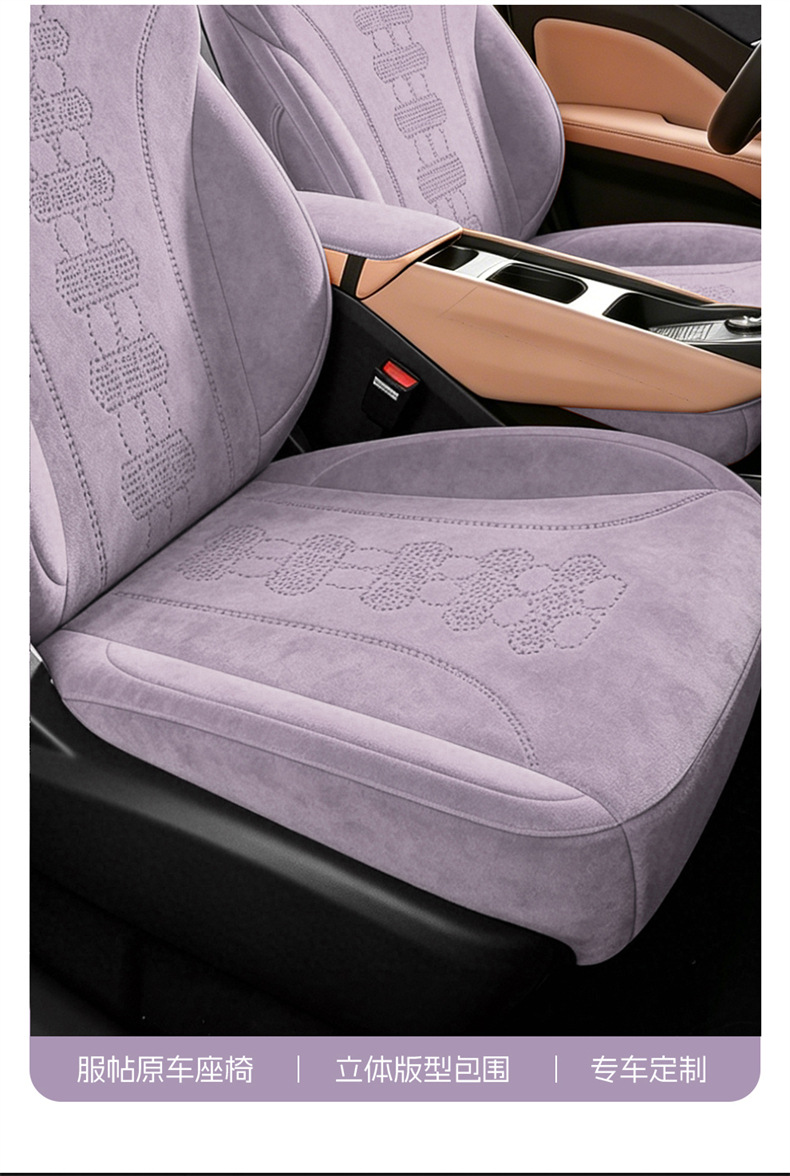 26 New Models of Byd Seagull Special Car Seat Covers, All-Season Universal Full-Cover Seat Cushions, Suede Breathable Seat Covers