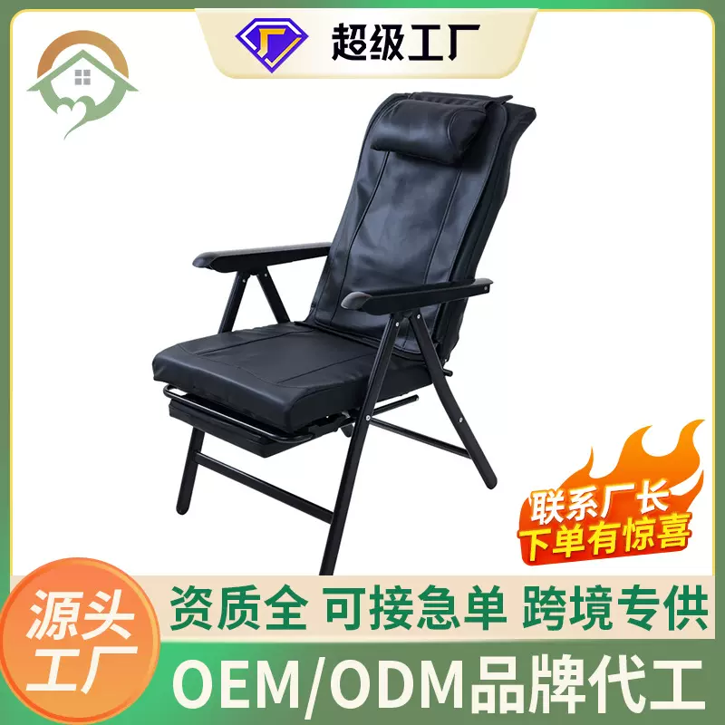办公按摩椅 公司午睡椅坐躺两用舒适人体工学员工休闲家用按摩椅