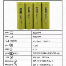 �|��50E21700-5000mAh-3C 3.7V �m���늄�܇��늌��@�ֹ���&hellip;