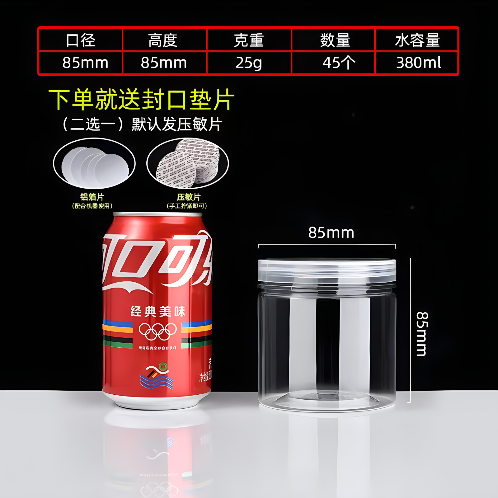 Fábrica de gran calibre PET espiral botella de plástico extraíble almacenamiento de nueces de té de alta transparencia latas de plástico image 24