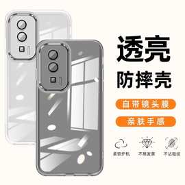 适用红米K60手机壳Pro新款至尊版镜头全包软壳透明硅胶防摔保护套