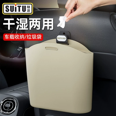 Seat Back Storage Bag Hanging: Car storage bag/box
