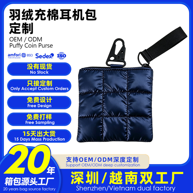 Gift Factory Cloud Down Mini Neck Hanging Bag Checkered Cotton-Filled Earphone Storage Bag Crossbody Lanyard Coin Purse Gift Factory Cloud Down Mini Neck Hanging Bag Checkered Cotton-Filled Earphone Storage Bag Crossbody Lanyard Coin Purse