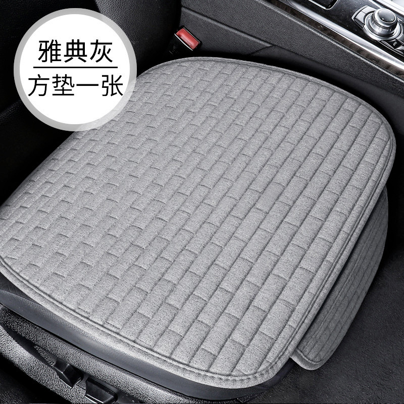 Seasons Long Grid – Qìchē Seat cushion, seat cover - long-grid-linen-elegant-grey-single-square-cushion