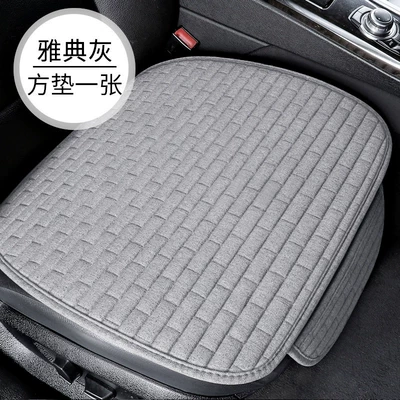 seat cushion single square cushion – Seat cushion, seat cover - long-grid-hemp-elegant-gray-square-pad-single-piece