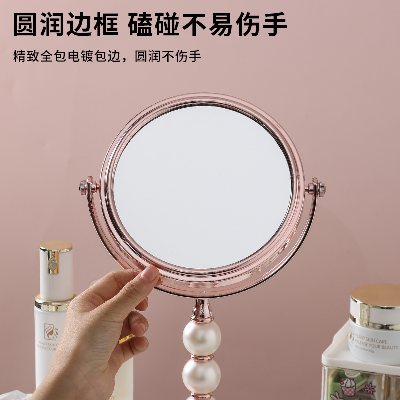 Espejo de maquillaje de doble cara, espejo de belleza de escritorio de alta definición, espejo de maquillaje giratorio, espejo de escritorio de perlas