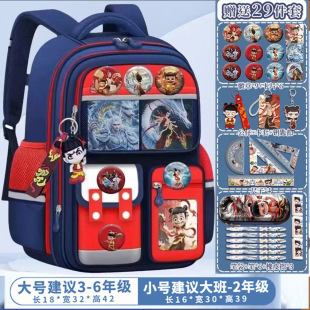 New Primary School Bag 1-3-6 Grade Boys and Girls Nezha Magic Child Large Capacity Water-Repellent Backpack Backpack