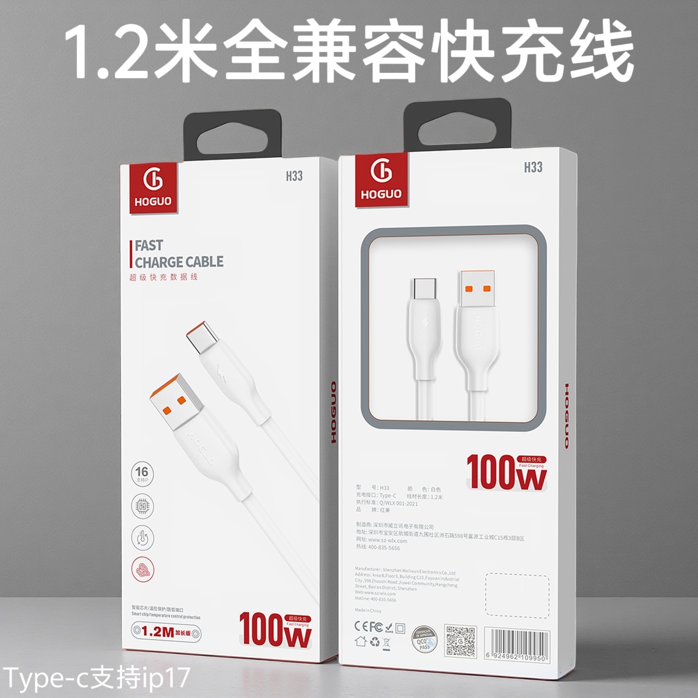 1.2 m Sürətli Şarj USB Data Kabeli, Telefon Şarj Kabeli