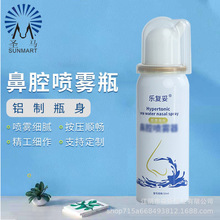 ��ͯ��ǻ���Fƿ 50ml�Ǉ��Xƿ�ߝB��ˮ���Fƿ �c��ʽ�Ǉ��X�����l