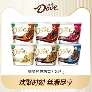 Шоколад Dove молочный тёмный и белый 216 г